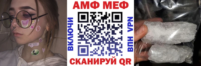 АМФЕТАМИН Premium  Купить где  Пролетарск 