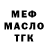 Героин хмурый GhostOfDamned