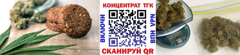 Cannafood конопля  Купить  Пролетарск 