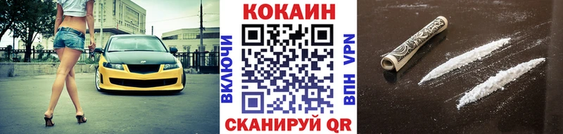 Купить где  Пролетарск  Кокаин Columbia 