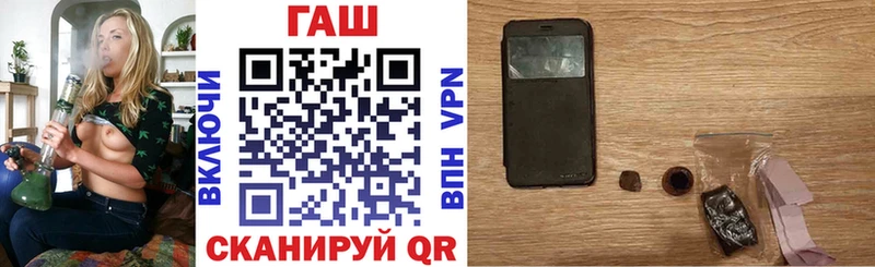 Купить где  Пролетарск  ГАШ Premium 