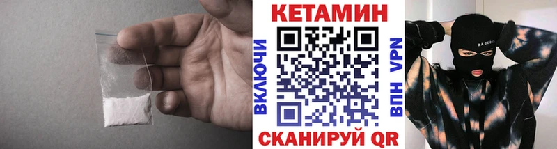 Купить где Пролетарск КЕТАМИН ketamine