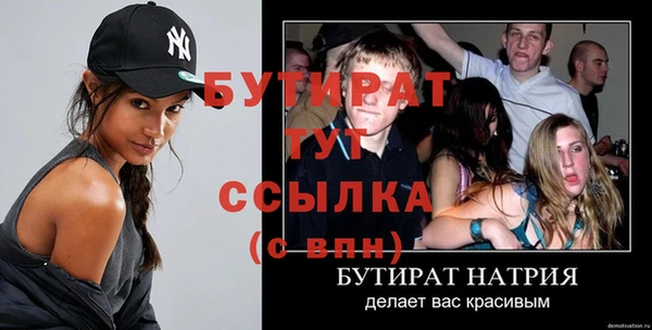 трава Каменногорск