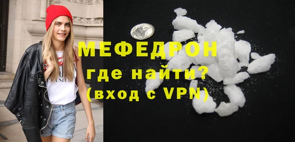 прущий лед Усмань