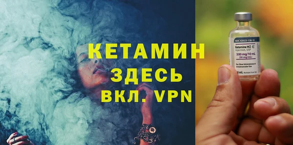 трава Каменногорск