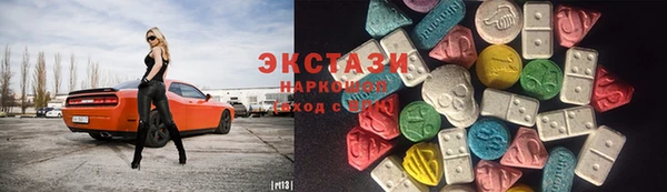 трава Каменка