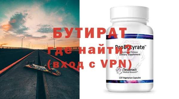 трава Каменка