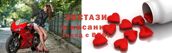 соль ск Карталы