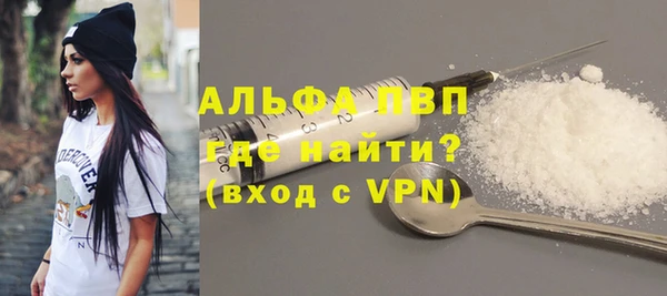 трава Каменногорск