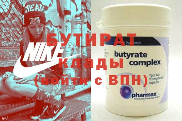трава Каменка