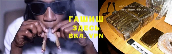 трава Каменка