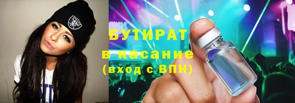 молекула духа Каменск-Шахтинский