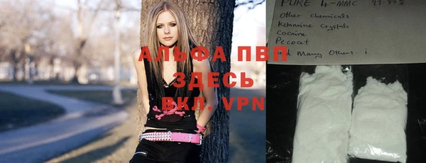 трава Каменка
