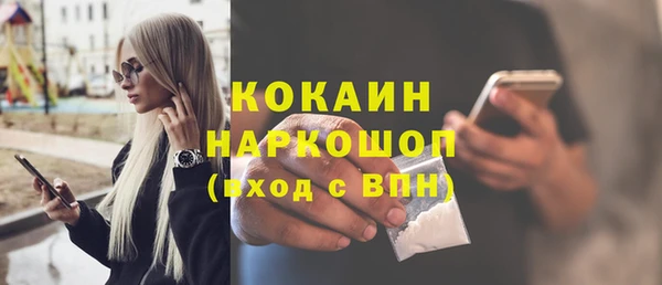трава Каменка
