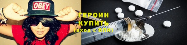 молекула духа Каменск-Шахтинский