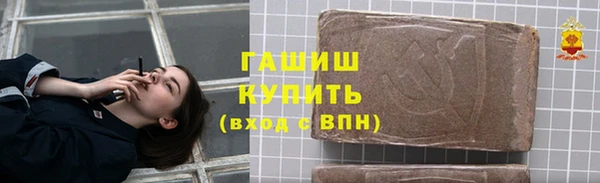 трава Каменка