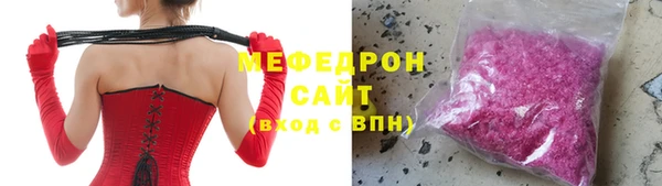 трава Каменногорск