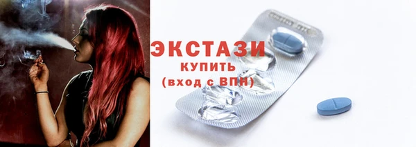 трава Каменка