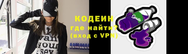 трава Каменногорск