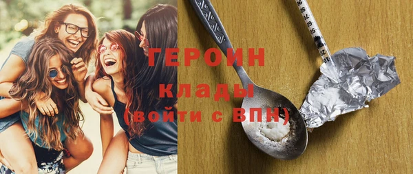 молекула духа Каменск-Шахтинский