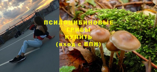 гашиш Усолье-Сибирское