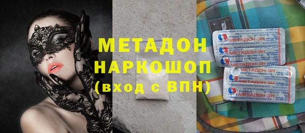 трава Каменка