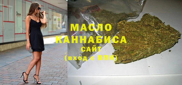 трава Каменка