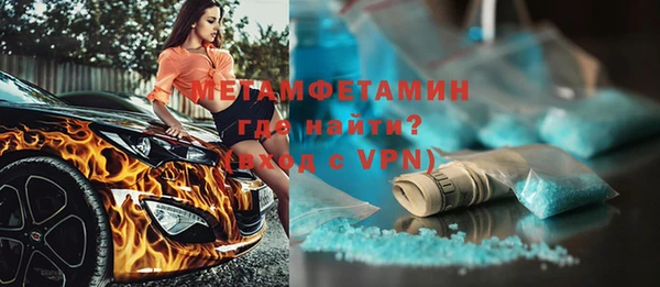 прущие грибы Касимов