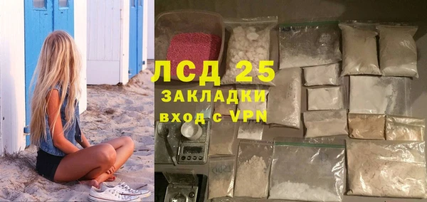 молекула духа Каменск-Шахтинский