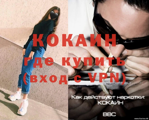 трава Каменногорск