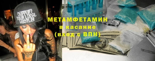 молекула духа Каменск-Шахтинский