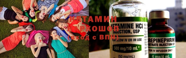 молекула духа Каменск-Шахтинский