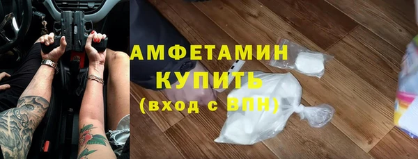 молекула духа Каменск-Шахтинский
