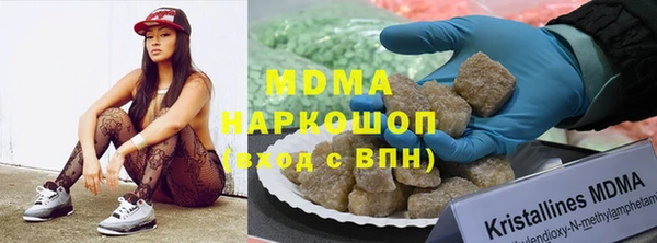 трава Каменногорск