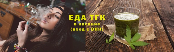 трава Каменка