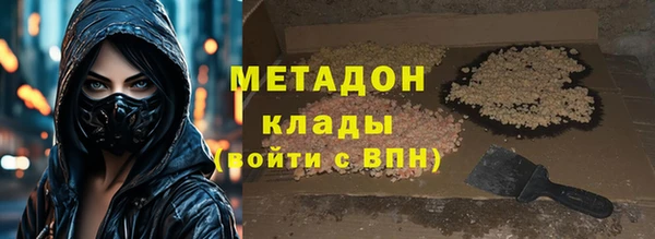 трава Каменногорск