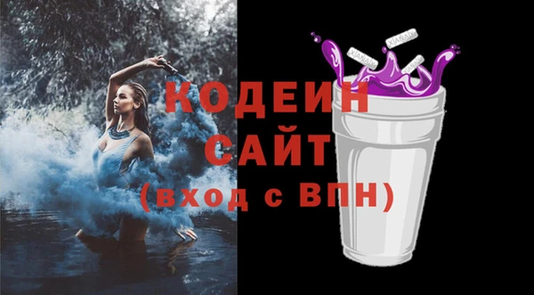 трава Каменногорск