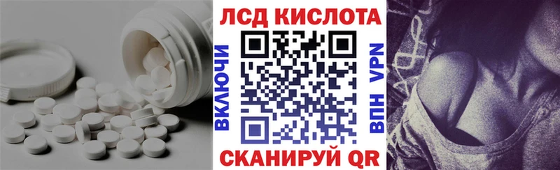 ЛСД экстази ecstasy  Купить  Пролетарск 