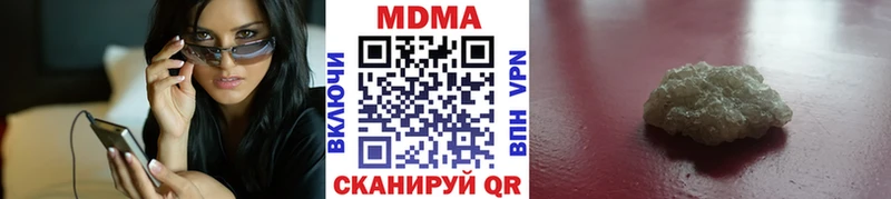 MDMA молли Купить где Пролетарск