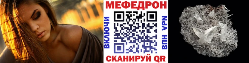 Купить закладки Пролетарск МЯУ-МЯУ 4 MMC