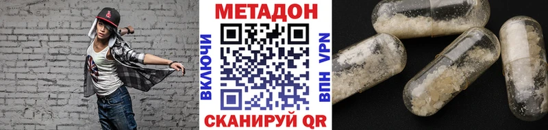 Купить закладки  Пролетарск  Метадон мёд 