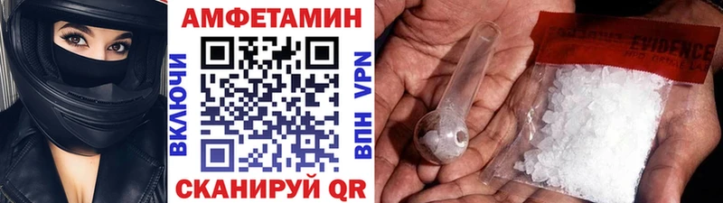 Первитин Methamphetamine Пролетарск