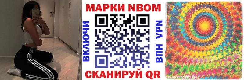 Наркотические марки 1,8мг  Купить где  Пролетарск 