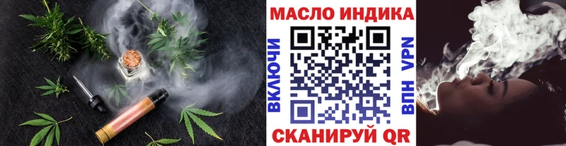 Купить Пролетарск ТГК THC oil