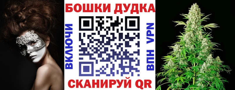 Марихуана OG Kush  Купить где  Пролетарск 